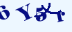 验证码